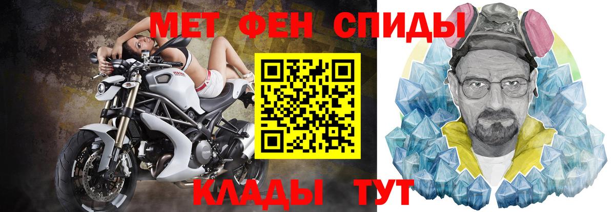 Амфетамин 98% Верхний Уфалей