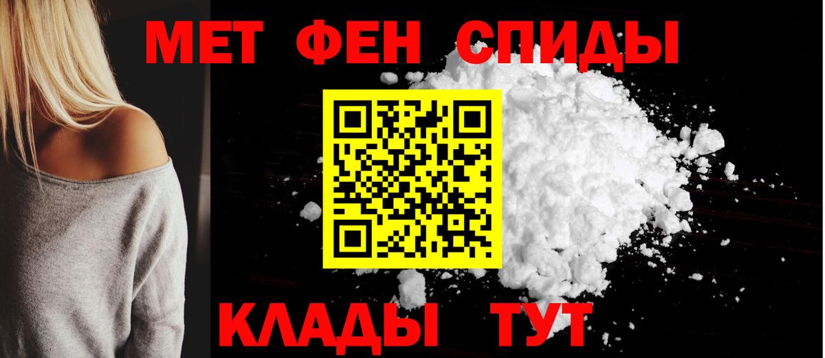 Верхний Уфалей  АМФ  Вход с VPN  Amphetamine Розовый 