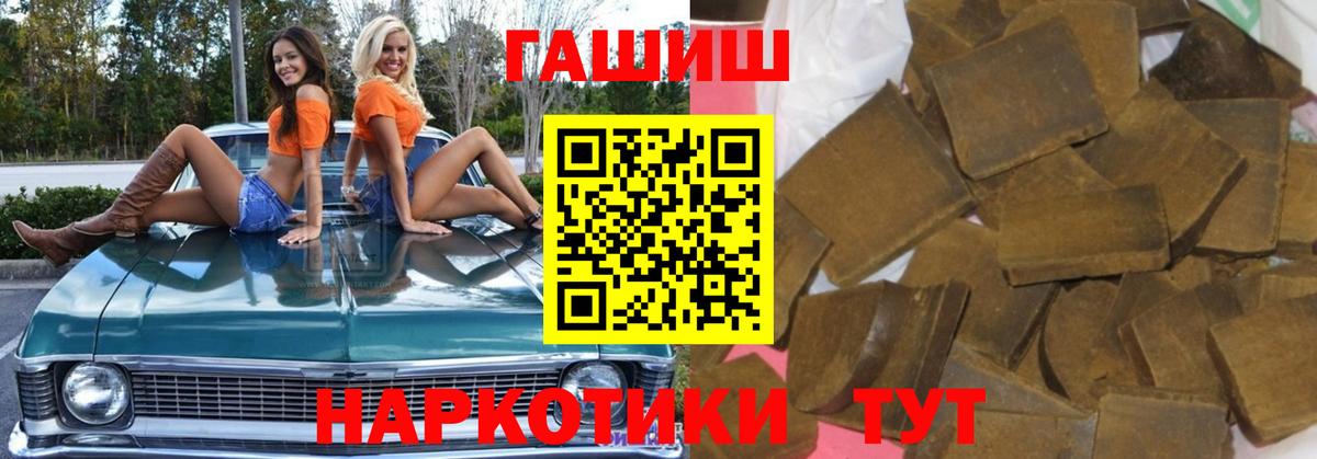 ГАШИШ убойный Верхний Уфалей