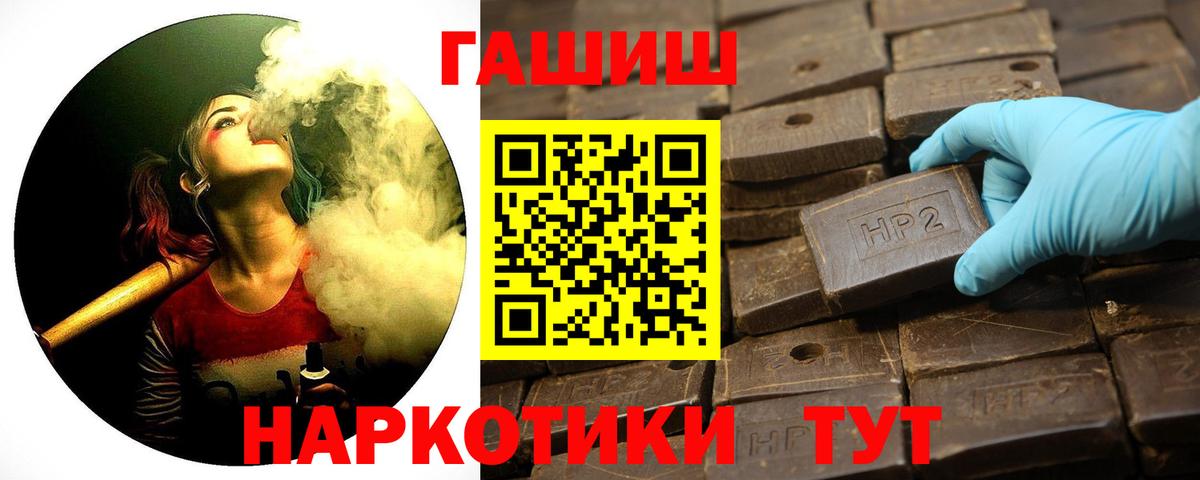 Верхний Уфалей  Гашиш Cannabis  ГАШ VHQ  Гашиш  Вход с VPN 