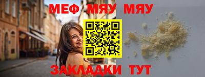 кристаллы Белореченск