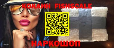 кристаллы Белореченск