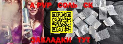 ALPHA PVP Ачхой-Мартан