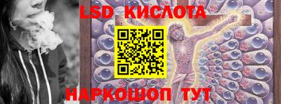 кристаллы Белореченск