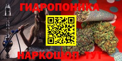 каннабис Аша