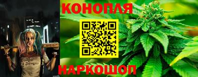 каннабис Аша