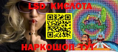 кристаллы Белореченск