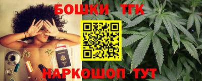 кристаллы Белореченск
