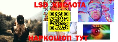 синтетический гашиш Баксан