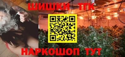 синтетический гашиш Баксан
