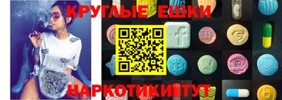синтетический гашиш Баксан