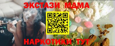 таблы Бердск