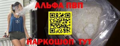 таблы Бердск