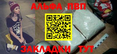 кристаллы Белореченск
