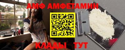 таблы Бердск