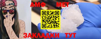 таблы Бердск