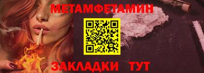 jwh Белорецк