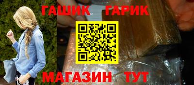 каннабис Аша