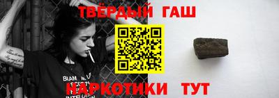 синтетический гашиш Баксан