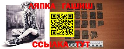 кристаллы Белореченск