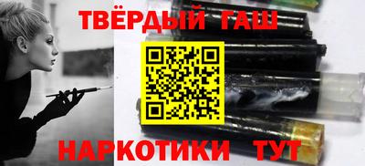 каннабис Аша
