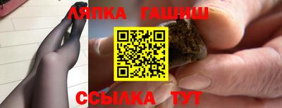 jwh Белорецк