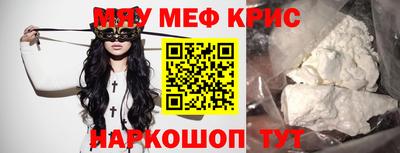 таблы Бердск