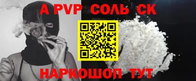 jwh Белорецк