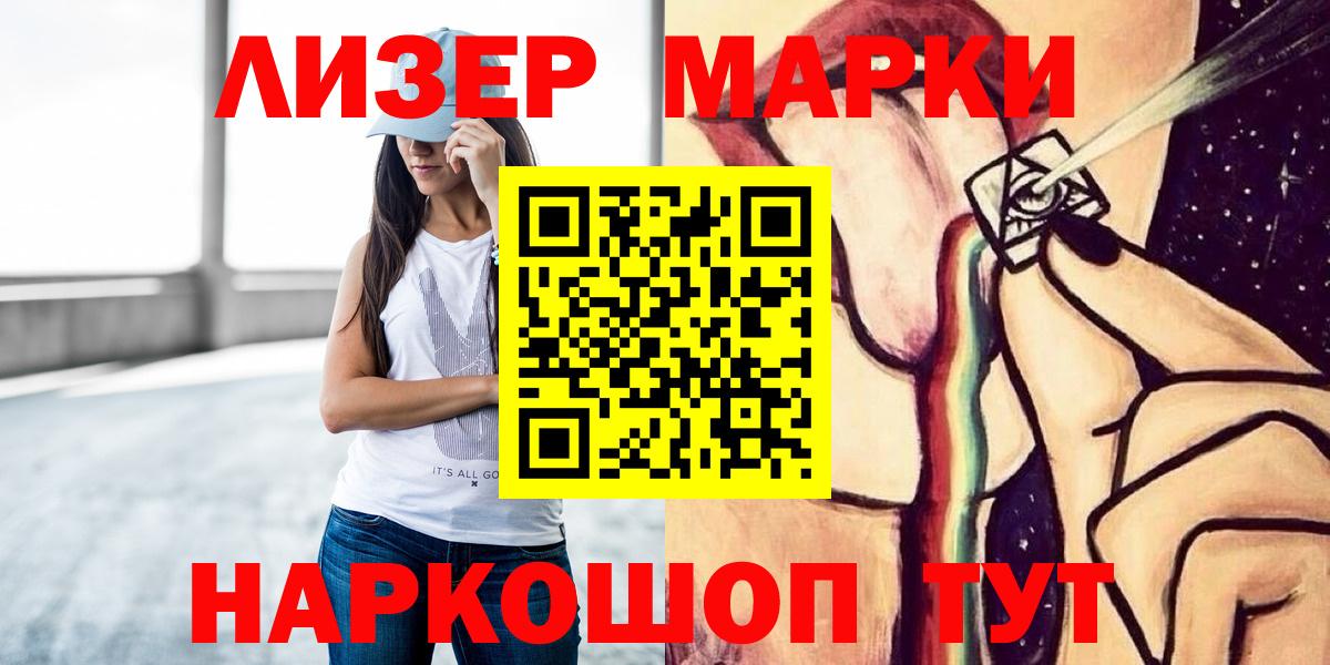 LSD-25 экстази ecstasy  ЛСД экстази кислота  Вход с VPN  Верхний Уфалей 